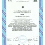 6_license