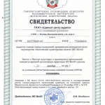 Московская аудиторская палата 2010 Московская аудиторская палата 2010