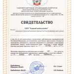 Московская аудиторская палата 2011 Московская аудиторская палата 2011